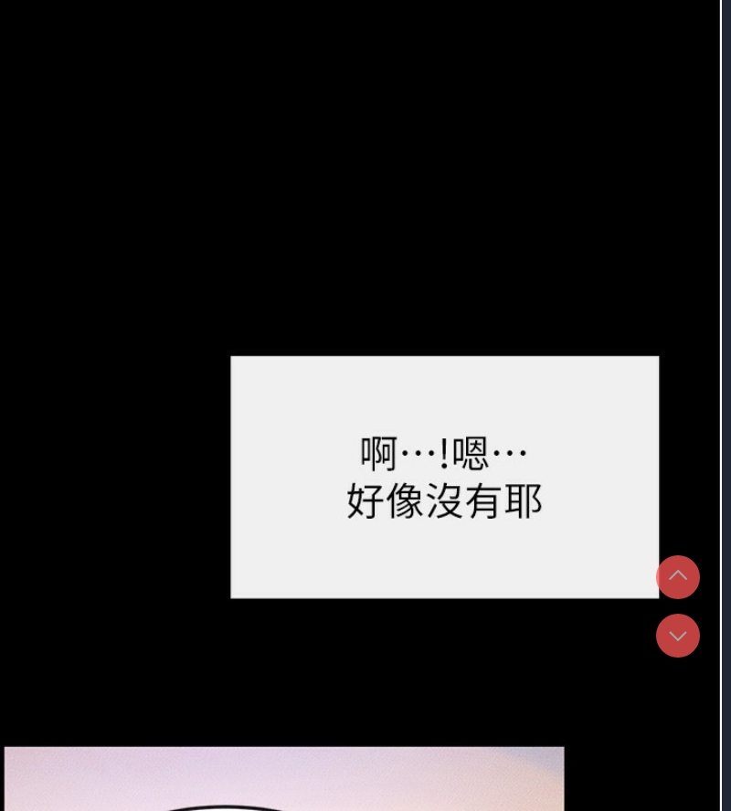 继母与继姐