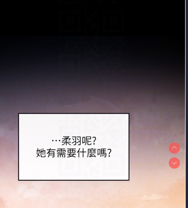 继母与继姐