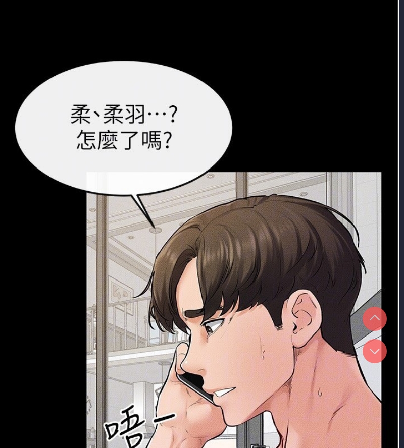 继母与继姐
