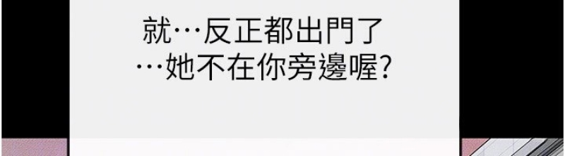 继母与继姐