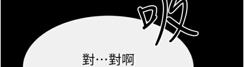 继母与继姐