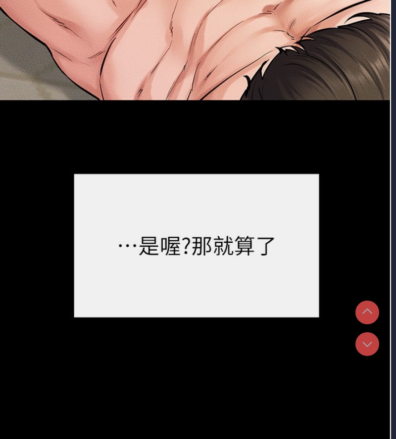 继母与继姐