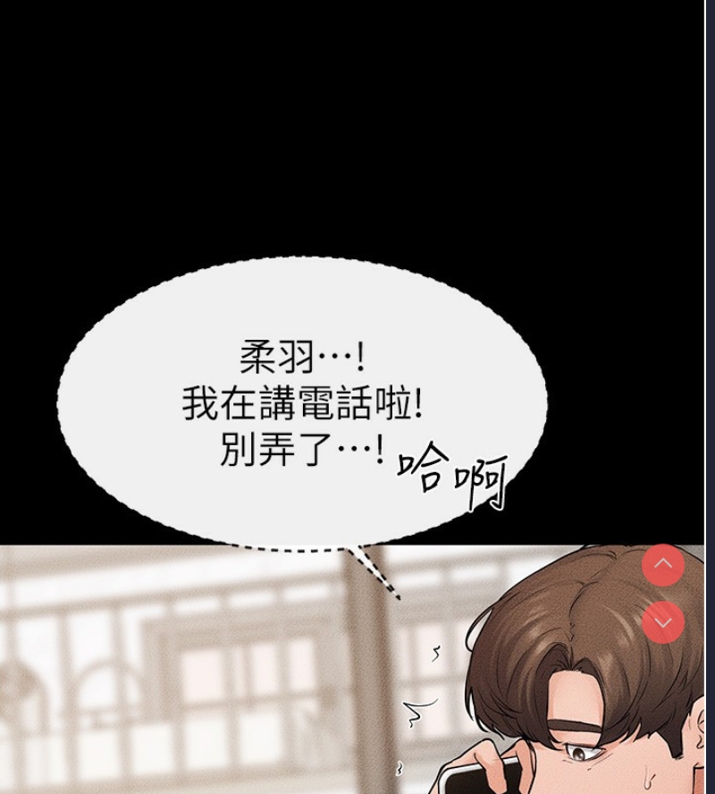 继母与继姐