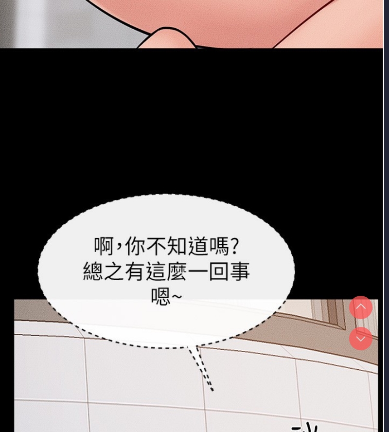 继母与继姐