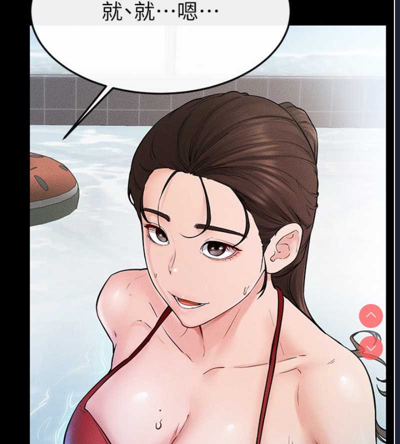 继母与继姐