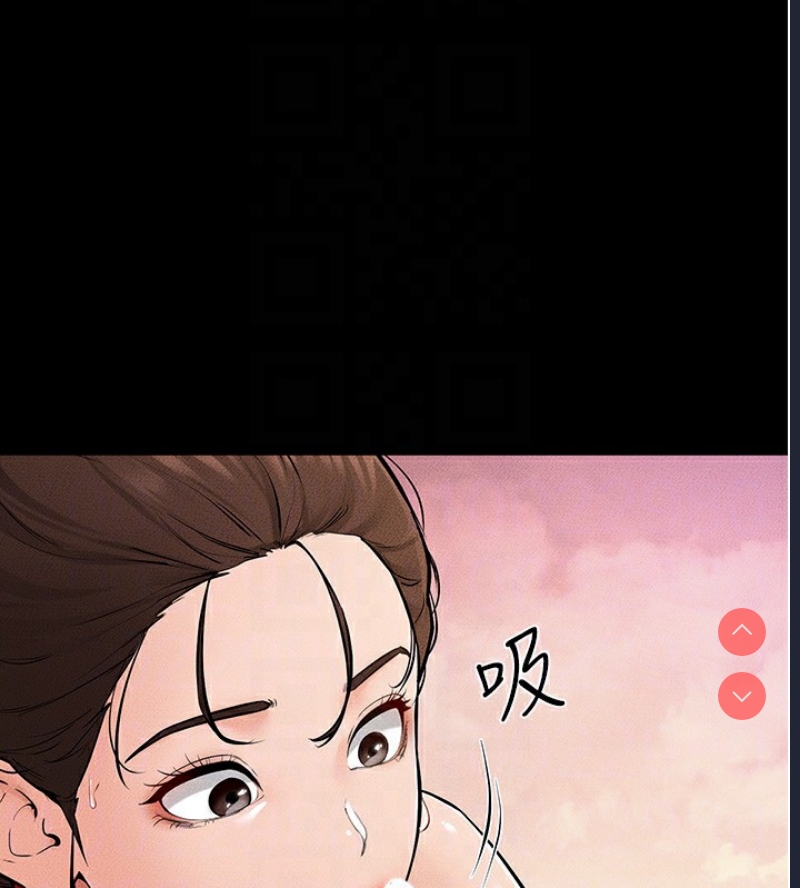 继母与继姐