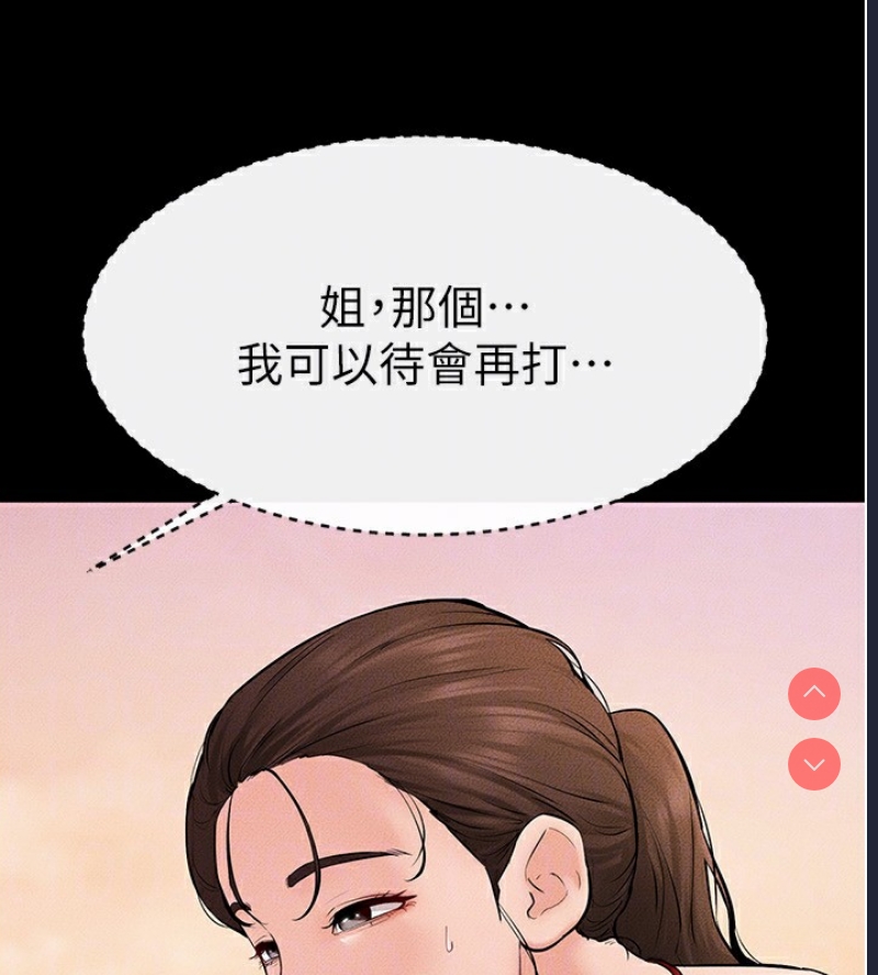 继母与继姐