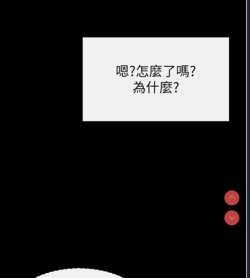继母与继姐