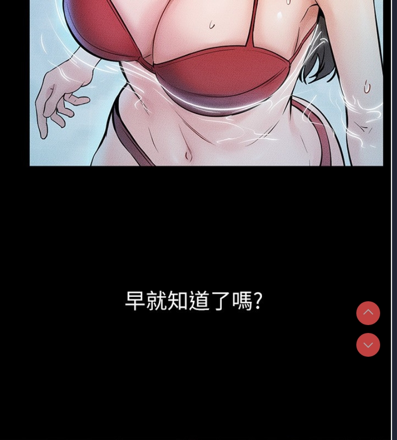 继母与继姐