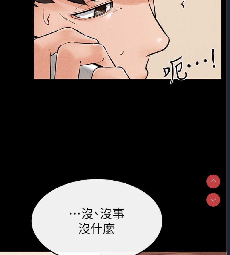 继母与继姐