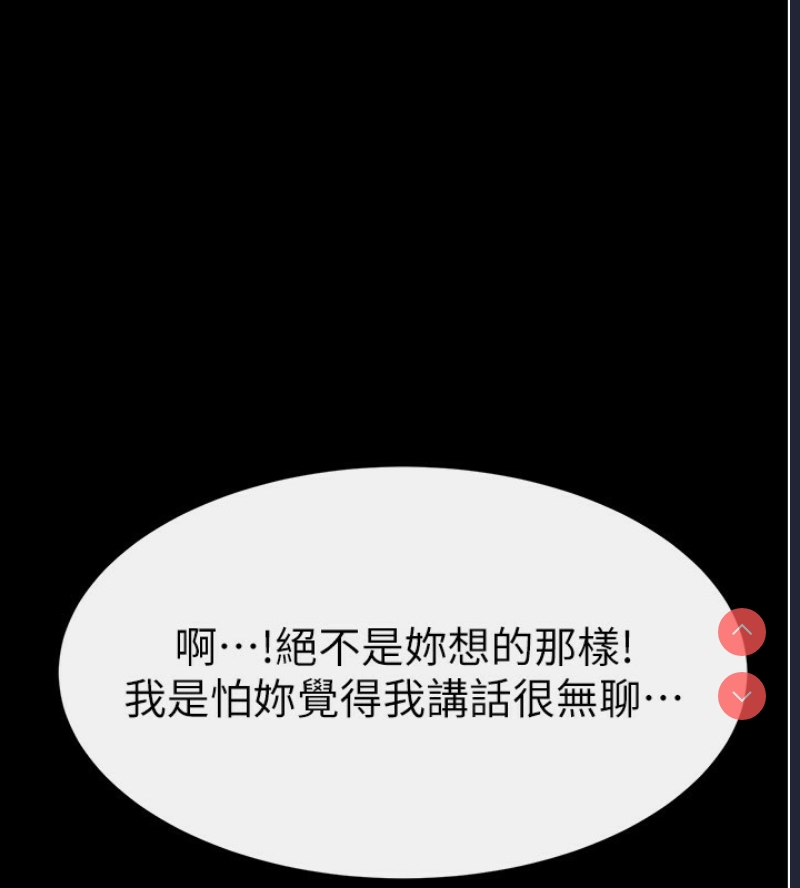继母与继姐