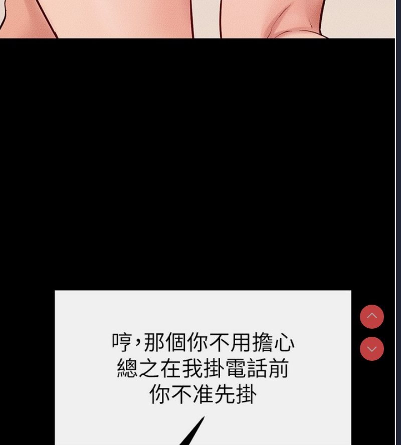 继母与继姐