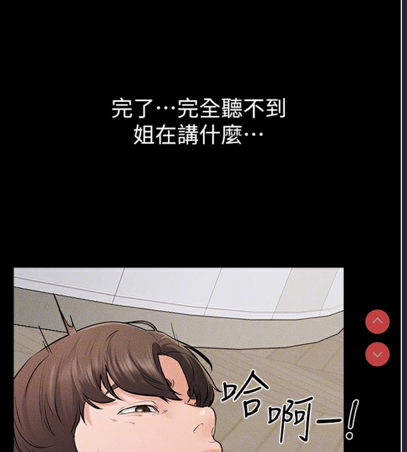 继母与继姐