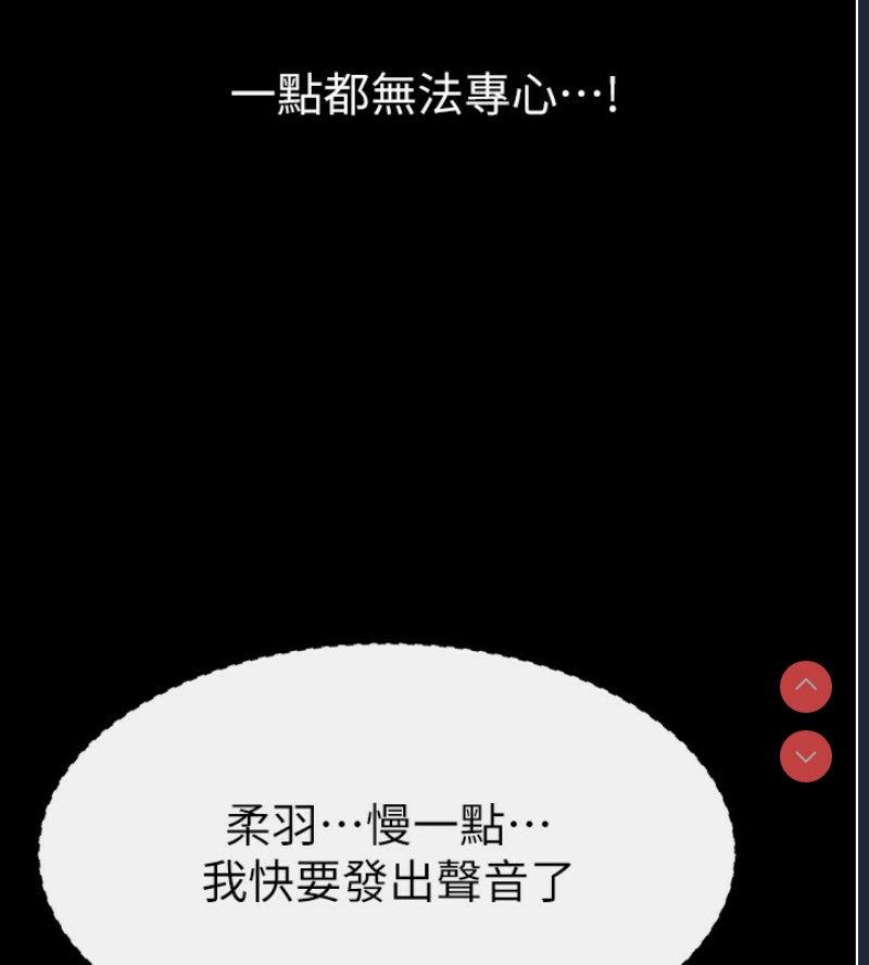 继母与继姐