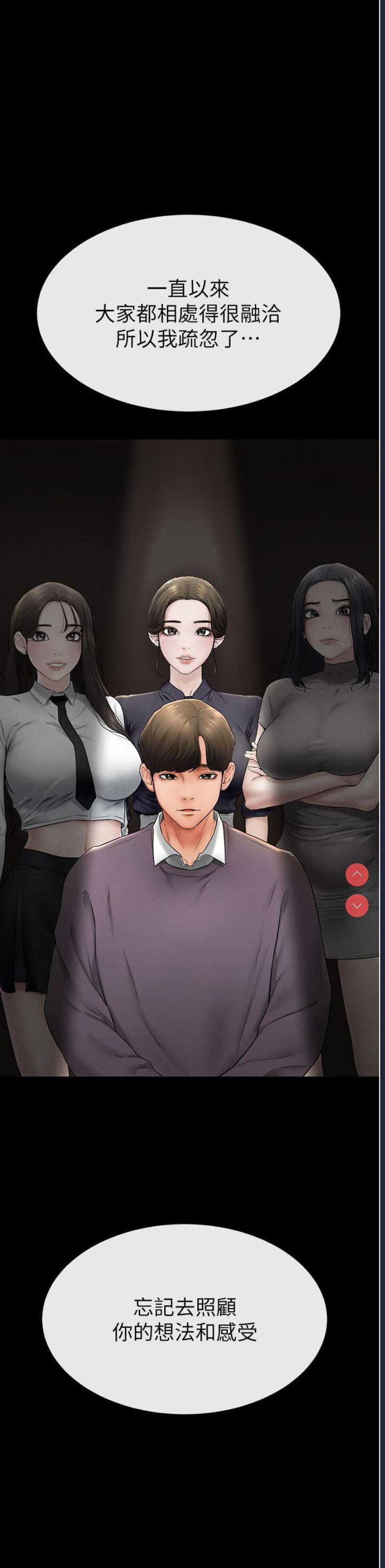 继母与继姐