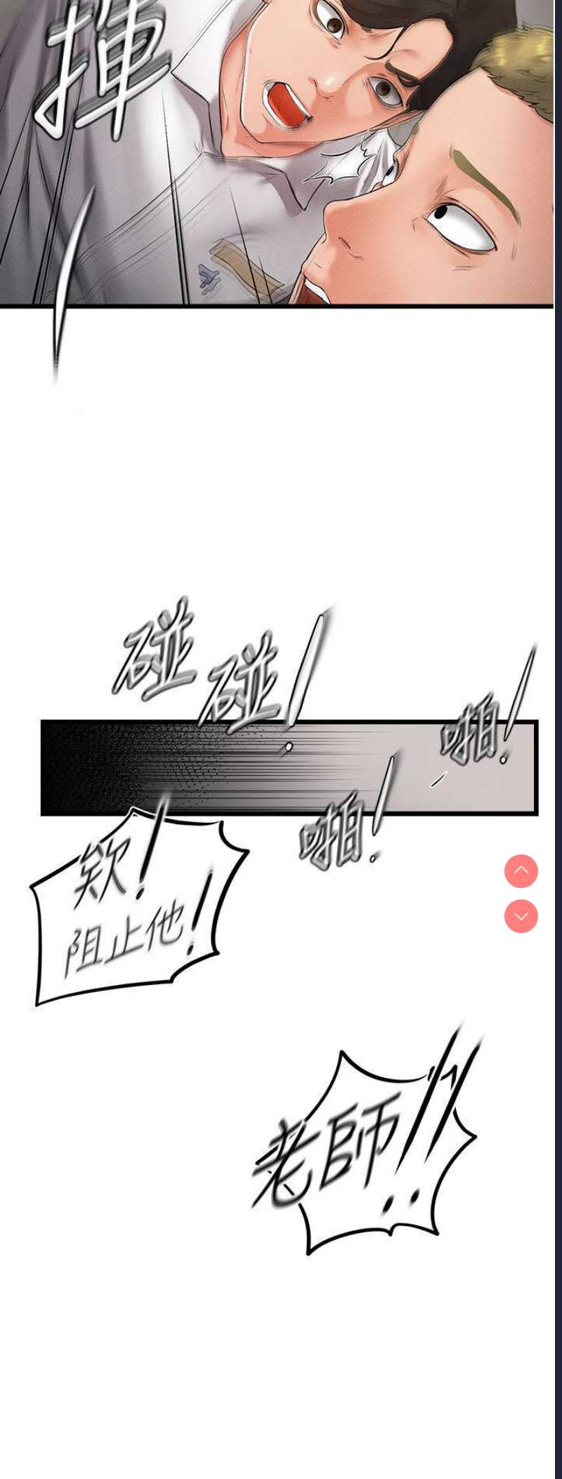 继母与继姐
