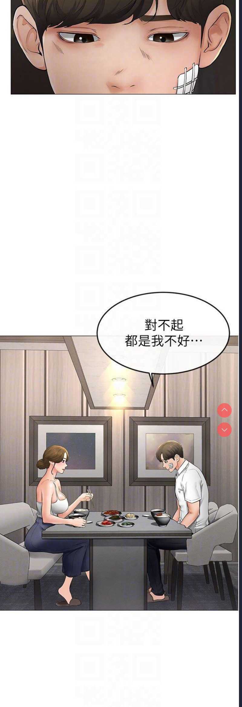 继母与继姐