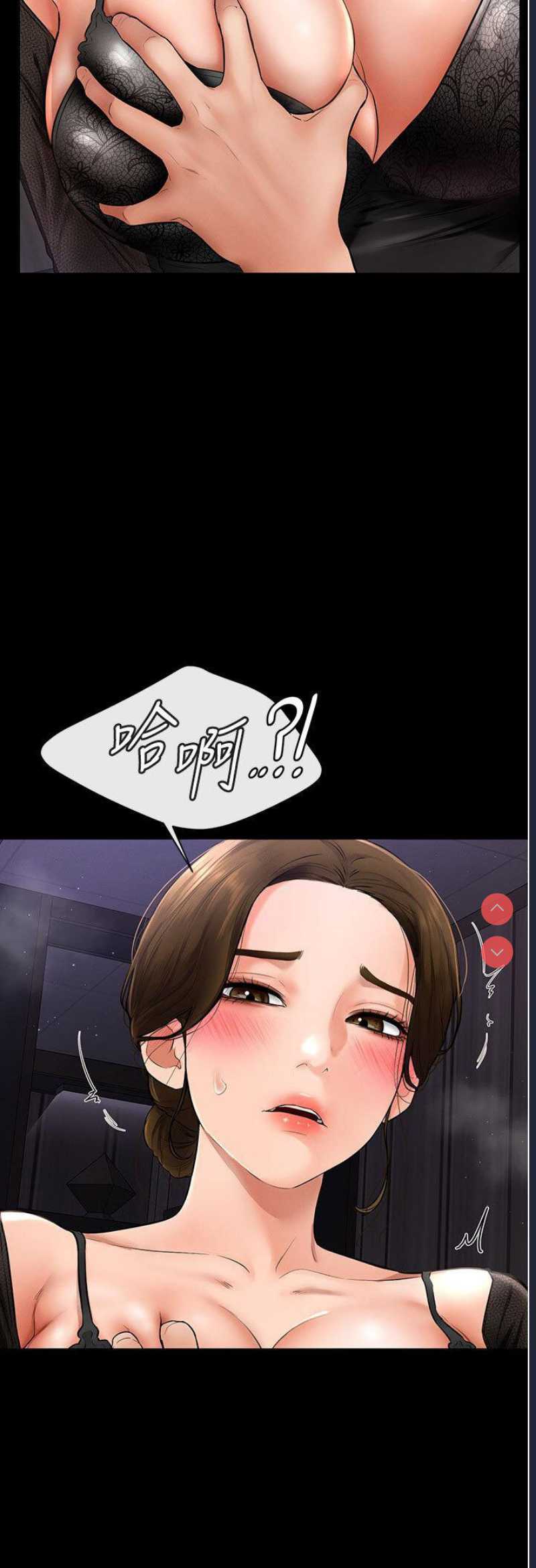 继母与继姐