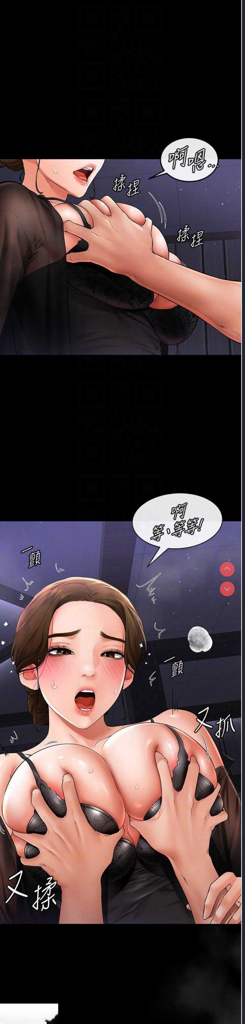 继母与继姐