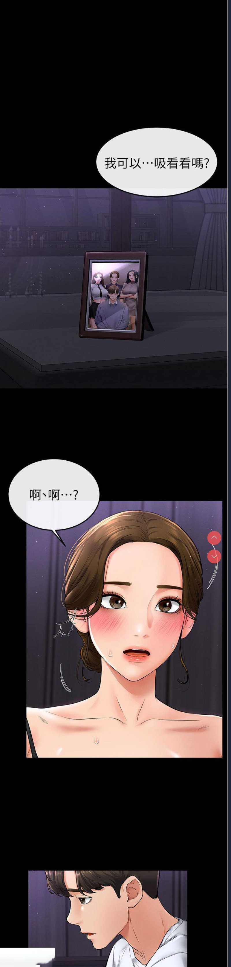继母与继姐
