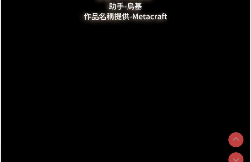 继母与继姐