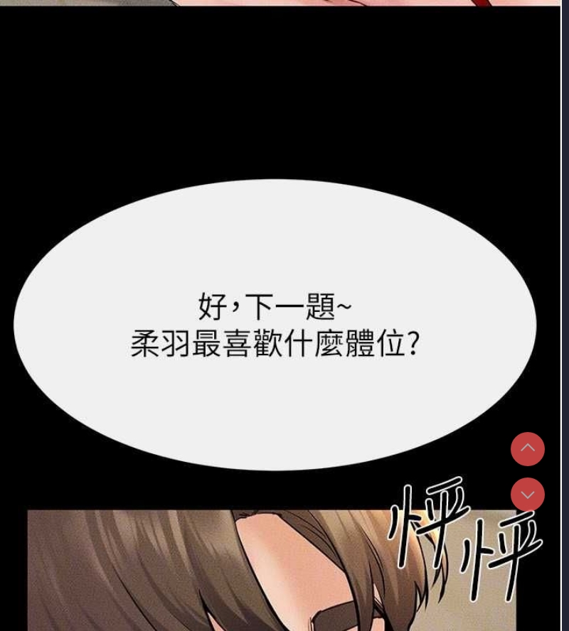 继母与继姐