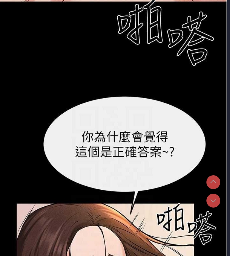 继母与继姐