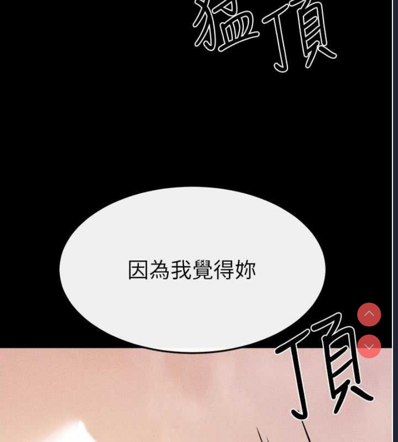 继母与继姐