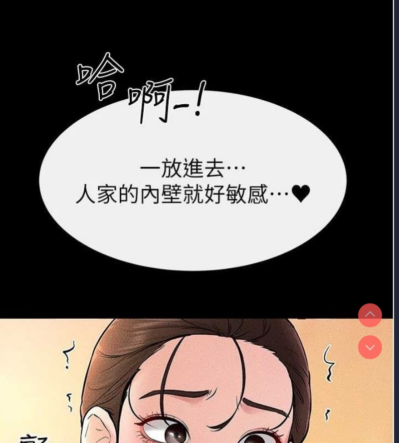 继母与继姐