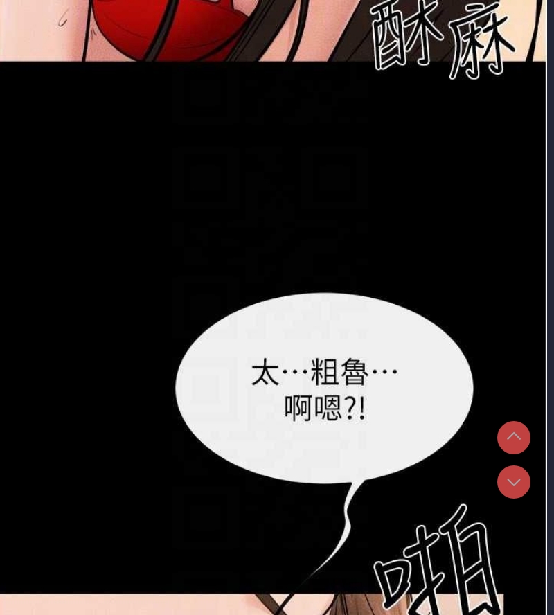 继母与继姐
