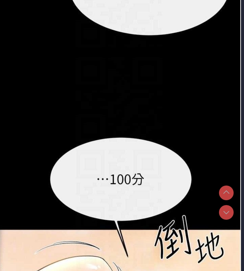 继母与继姐