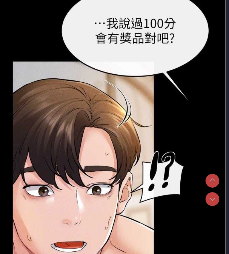 继母与继姐
