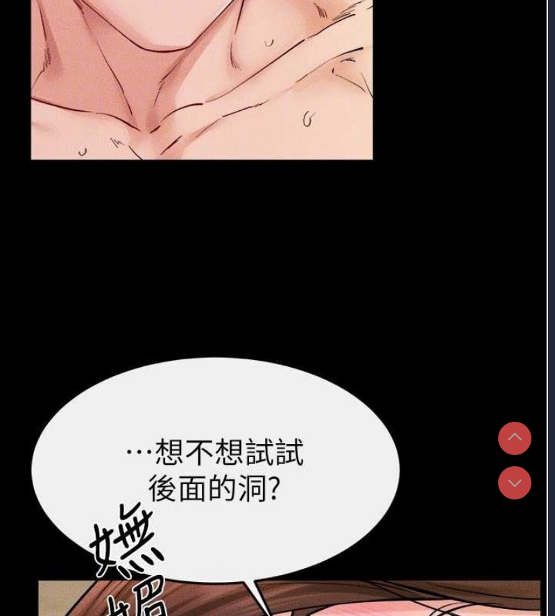 继母与继姐