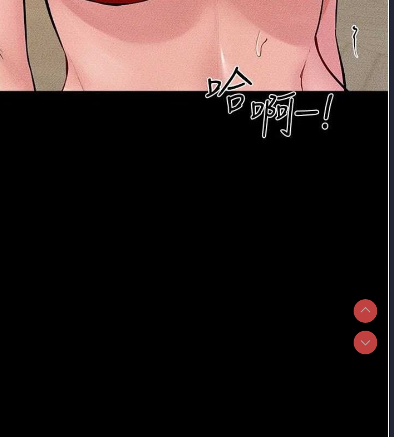 继母与继姐