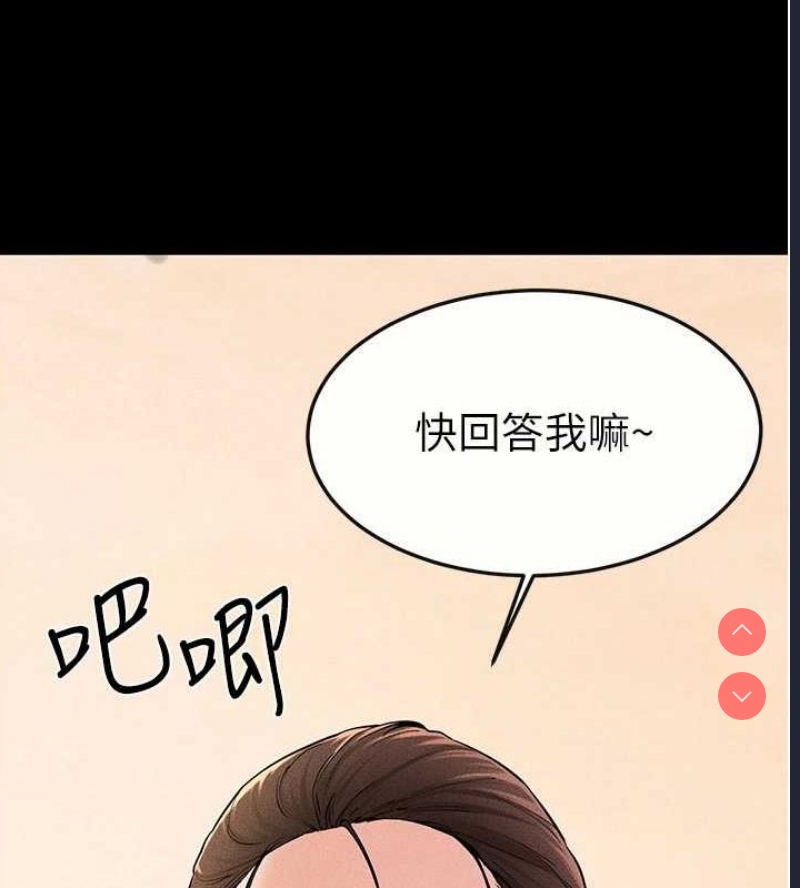 继母与继姐