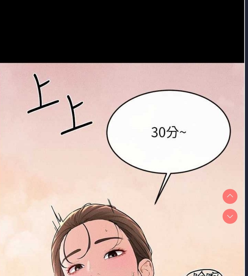 继母与继姐