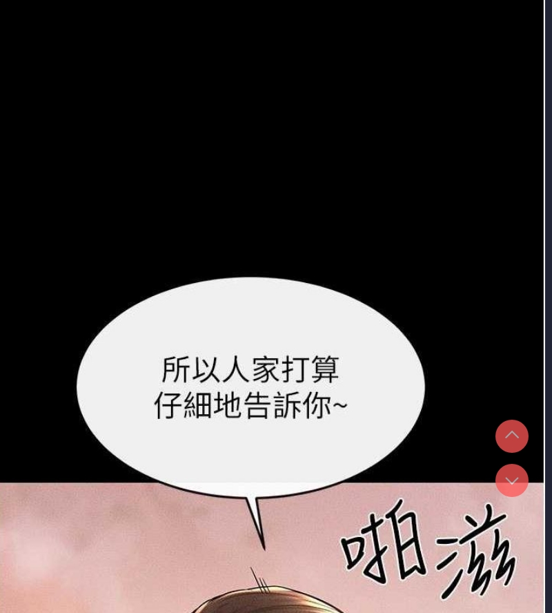 继母与继姐