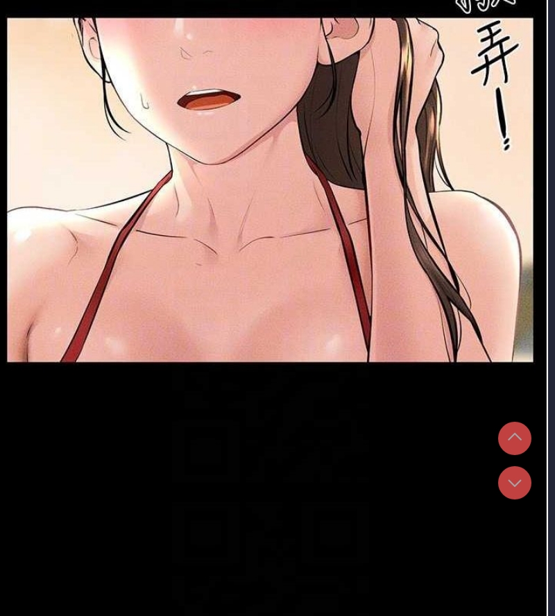 继母与继姐