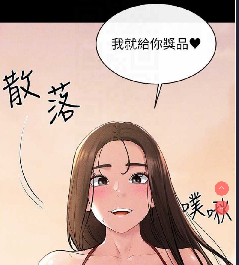 继母与继姐