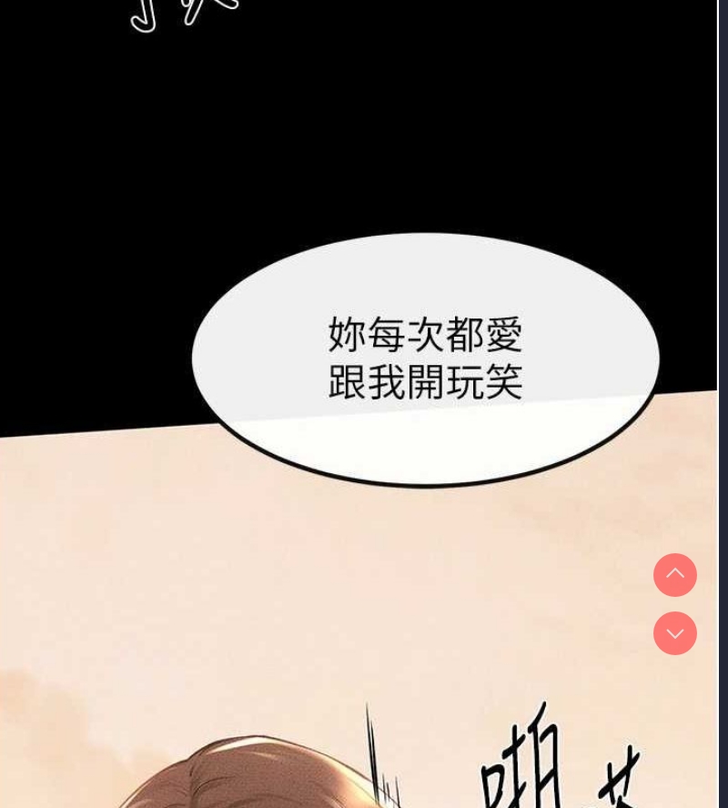 继母与继姐