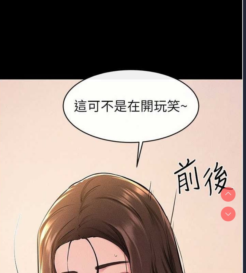继母与继姐