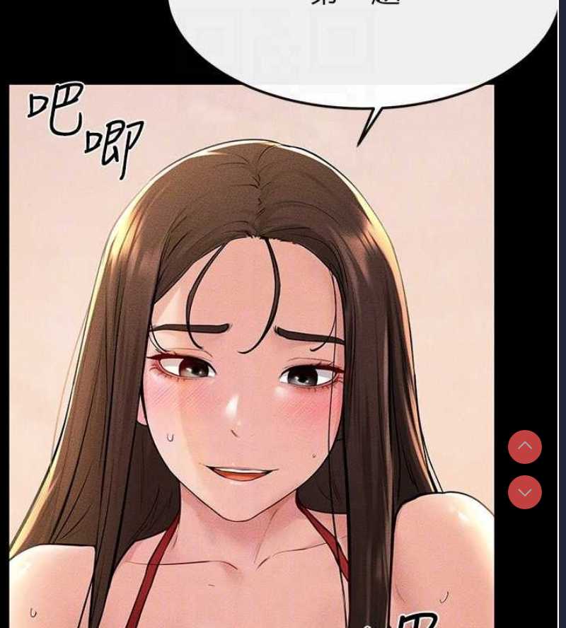 继母与继姐