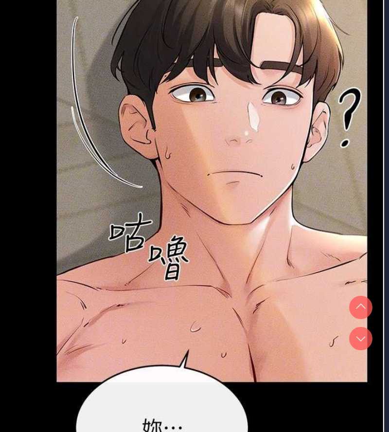 继母与继姐