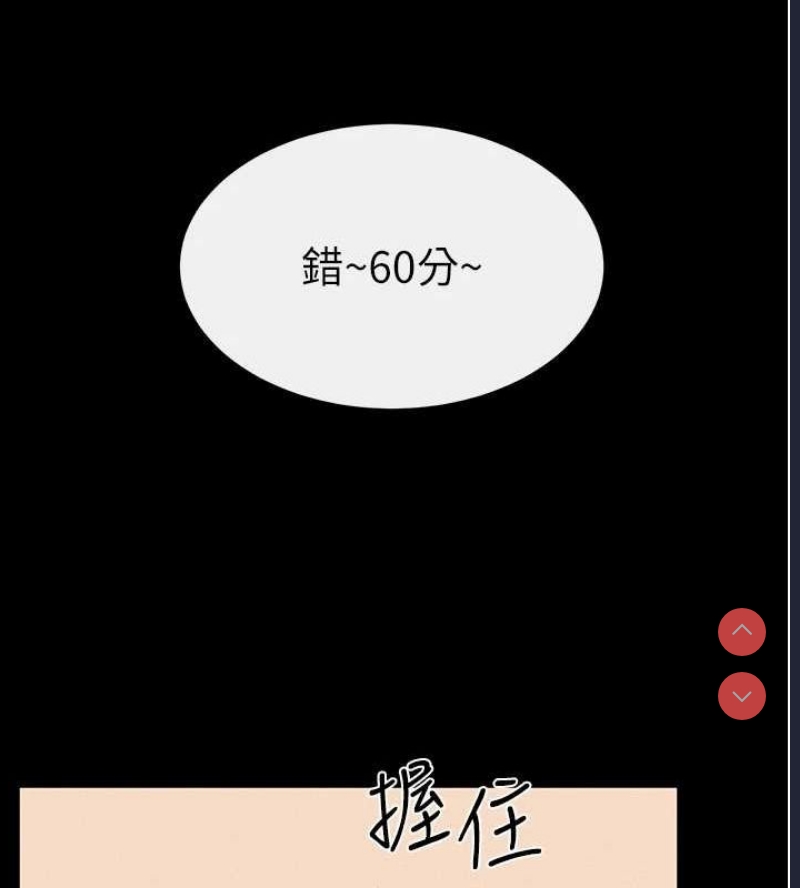 继母与继姐