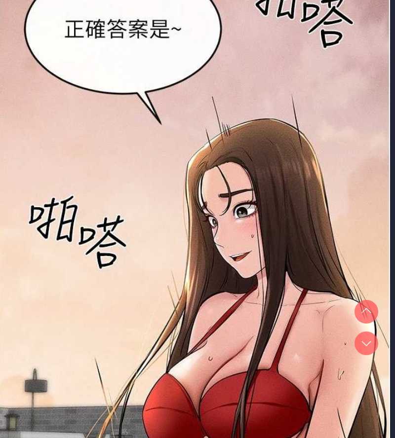 继母与继姐