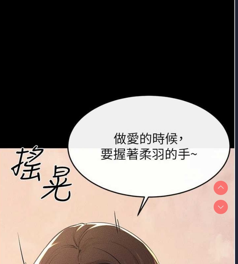 继母与继姐