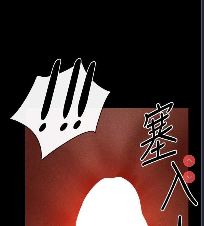 继母与继姐