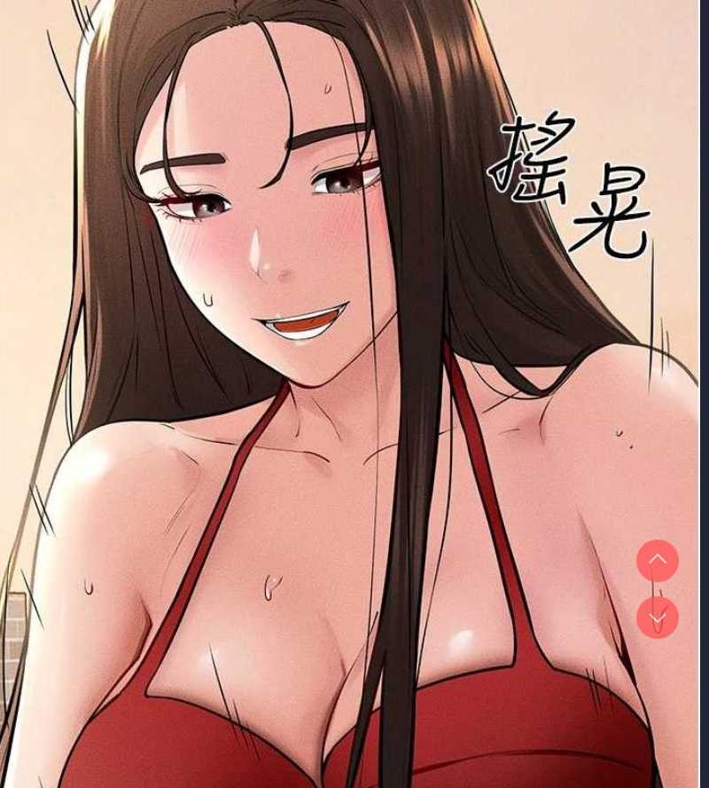 继母与继姐