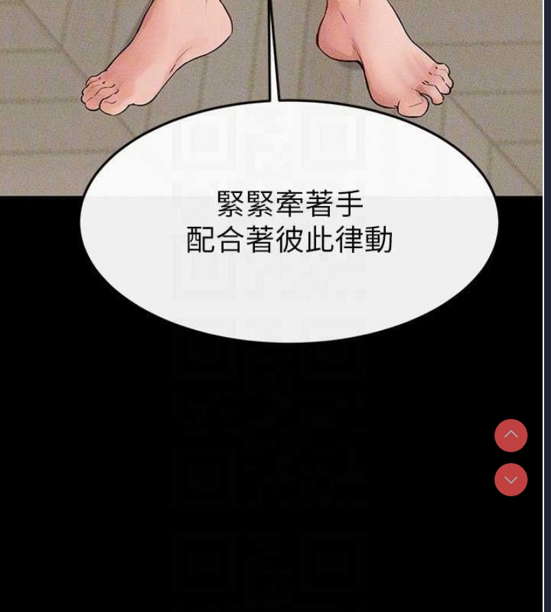 继母与继姐