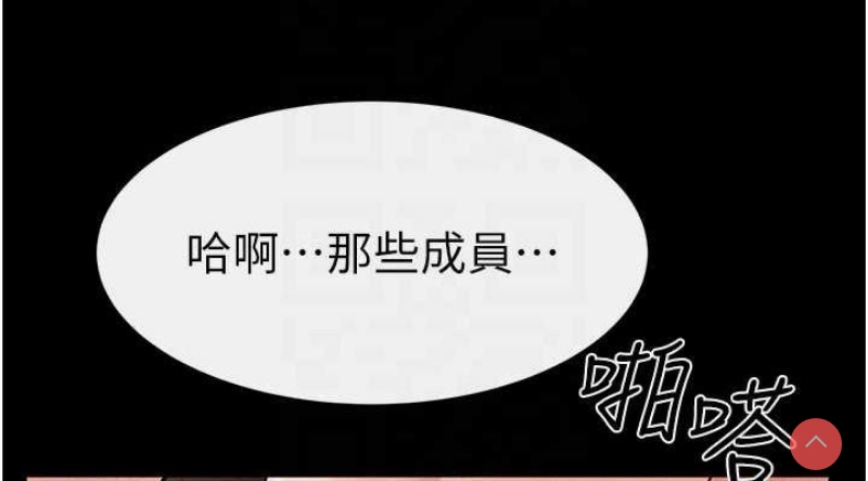 继母与继姐